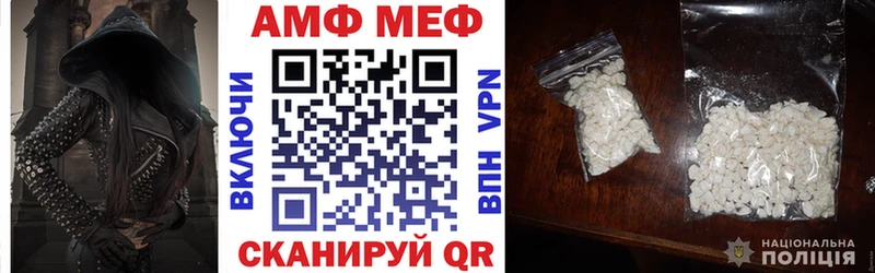 АМФЕТАМИН 97%  Купить где  Новоржев 