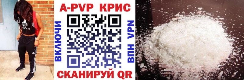 Купить  Новоржев  A PVP мука 