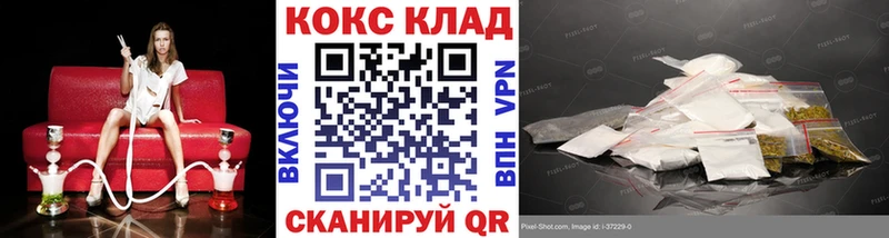 КОКАИН FishScale  Купить закладки  Новоржев 