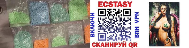 Ecstasy ешки Купить где Новоржев