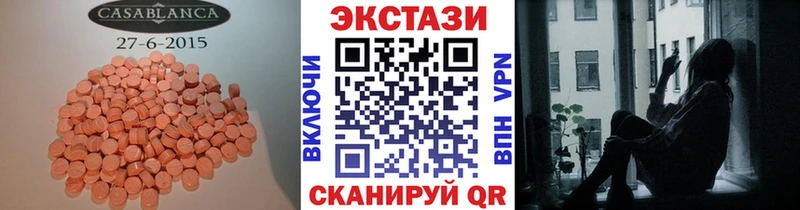 Экстази mix Новоржев