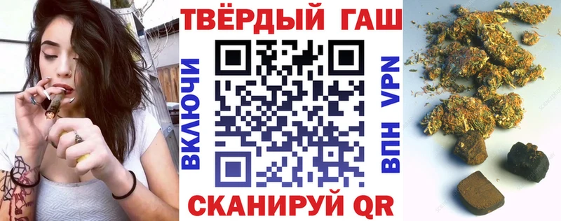 Купить закладки  Новоржев  ГАШИШ гашик 
