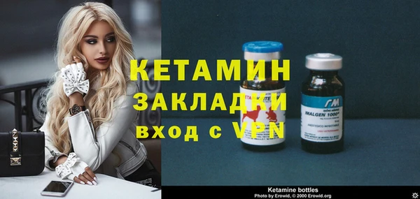 Альфа ПВП Горнозаводск