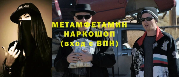таблы Горно-Алтайск