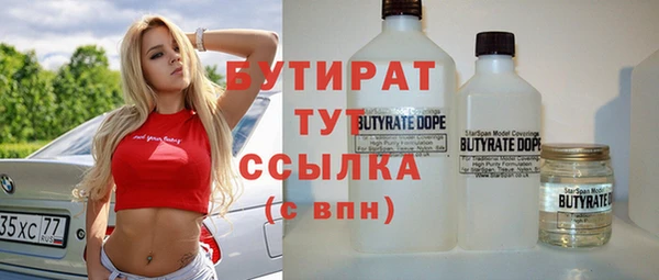 mdpv Горняк