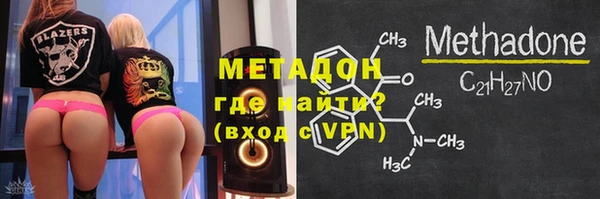 Альфа ПВП Горнозаводск