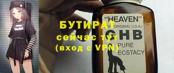 Альфа ПВП Горнозаводск