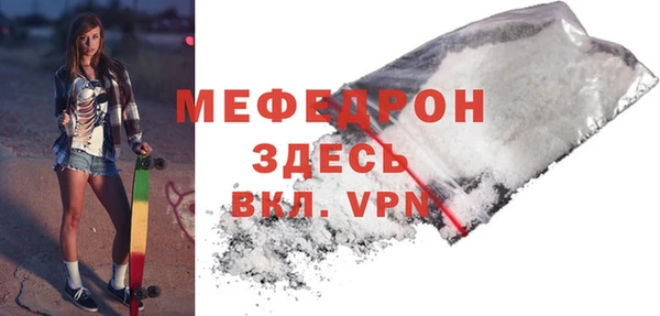 таблы Горно-Алтайск