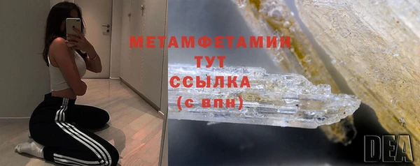 mdpv Горняк