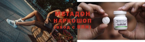 Альфа ПВП Горнозаводск