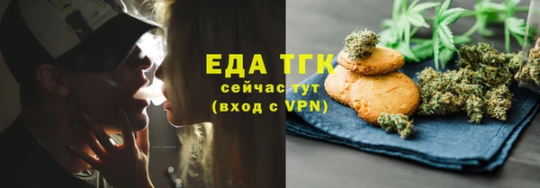 стафф Гусиноозёрск