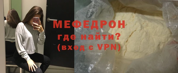 таблы Горно-Алтайск