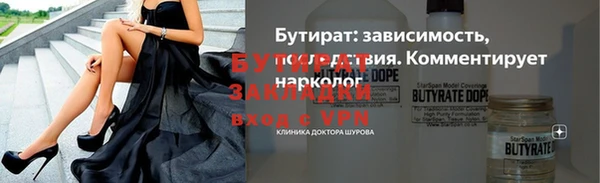 Альфа ПВП Горнозаводск