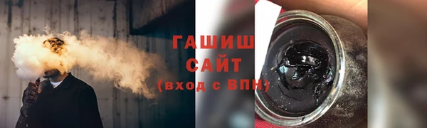 таблы Горно-Алтайск