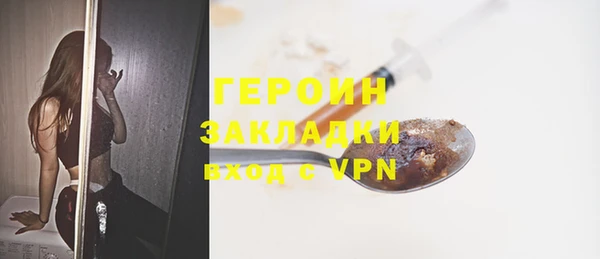 mdpv Горняк