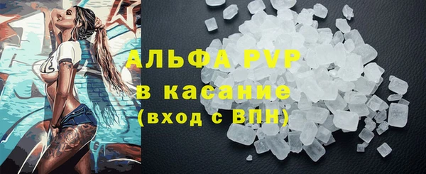 таблы Горно-Алтайск