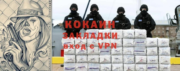 Альфа ПВП Горнозаводск