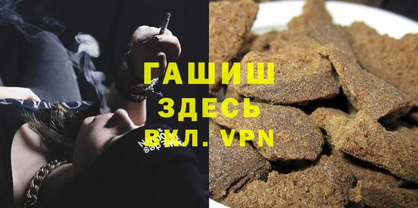 Альфа ПВП Горнозаводск