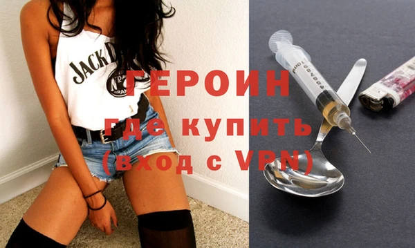 таблы Горно-Алтайск