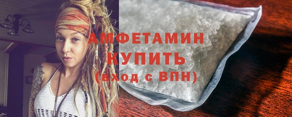 марки nbome Гусь-Хрустальный
