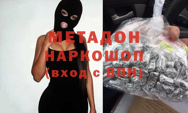 Альфа ПВП Горнозаводск