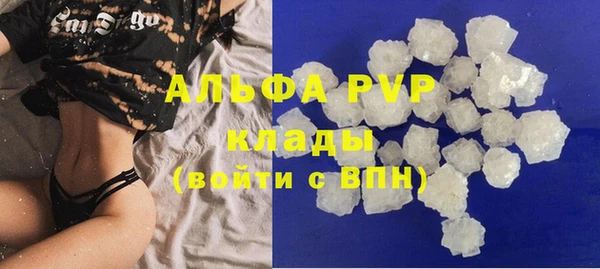 Альфа ПВП Горнозаводск