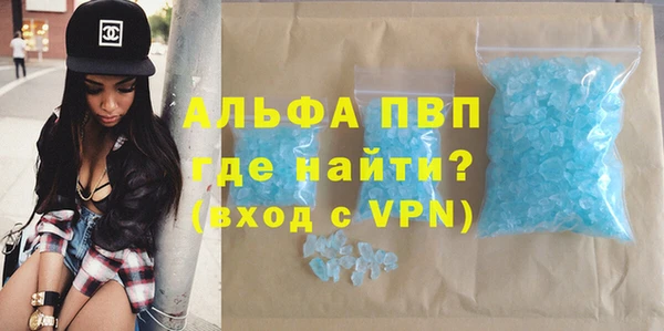Альфа ПВП Горнозаводск