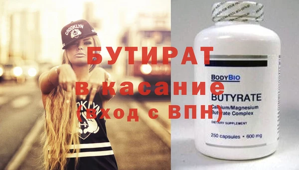mdpv Горняк