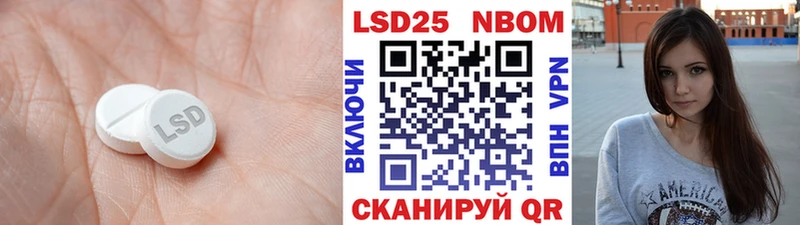 Купить Новоржев ЛСД экстази кислота