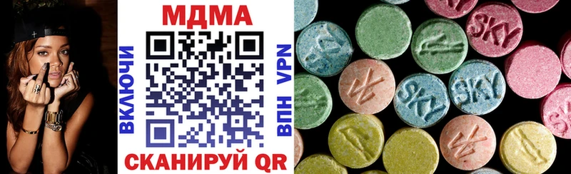 MDMA молли  Купить закладки  Новоржев 