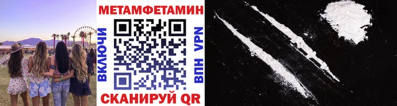 Купить  Новоржев  Метамфетамин Декстрометамфетамин 99.9% 